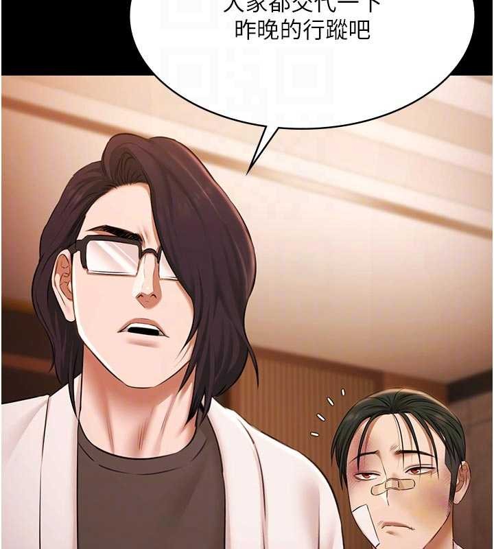 极乐泳池趴第26話-慘遭蹂躪的瑪琳