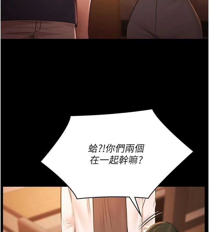 极乐泳池趴第26話-慘遭蹂躪的瑪琳