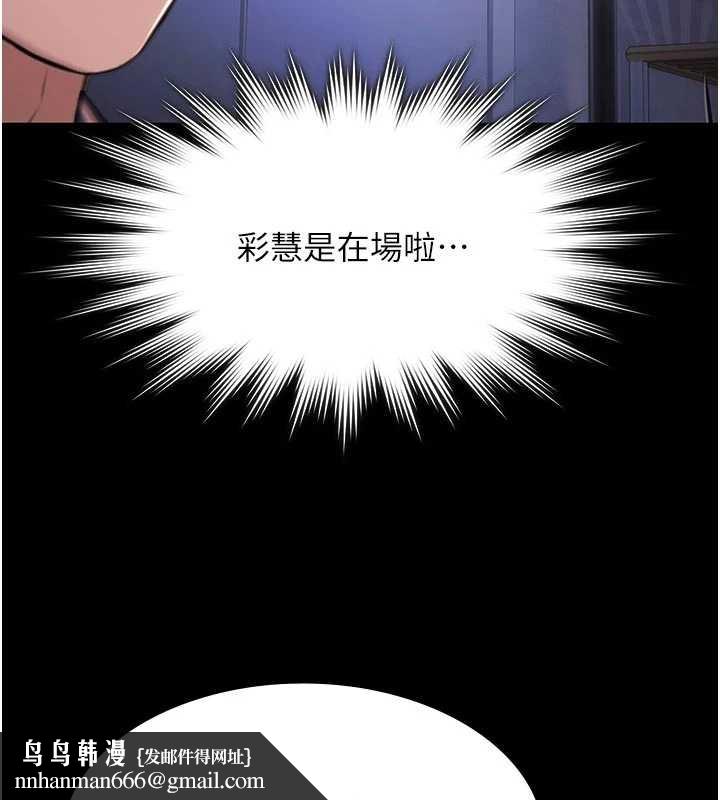 极乐泳池趴第26話-慘遭蹂躪的瑪琳