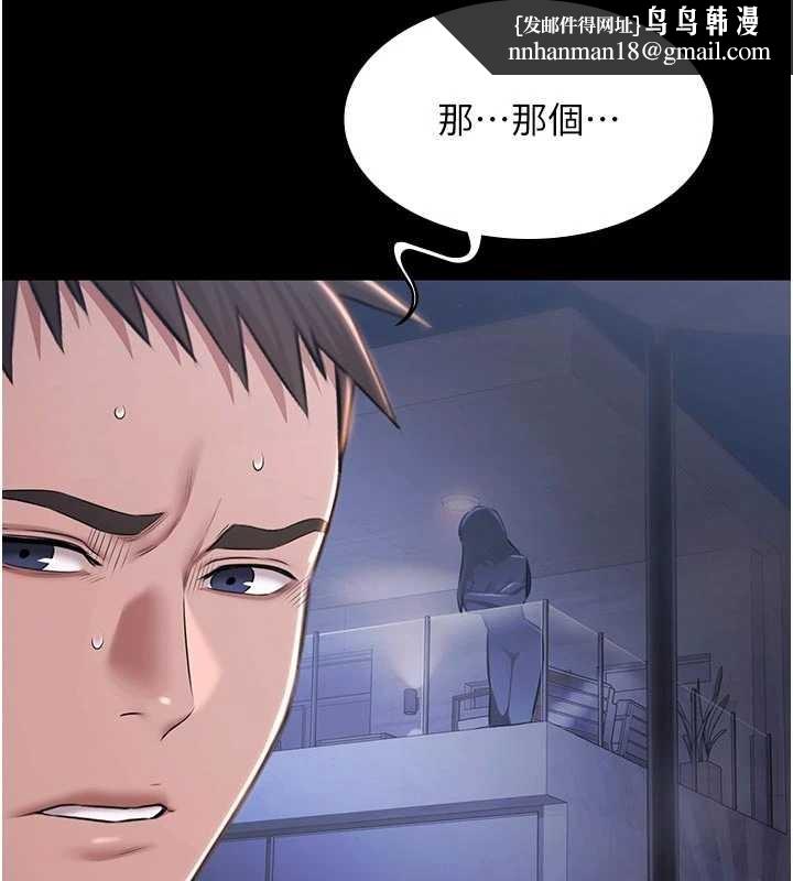 极乐泳池趴第26話-慘遭蹂躪的瑪琳