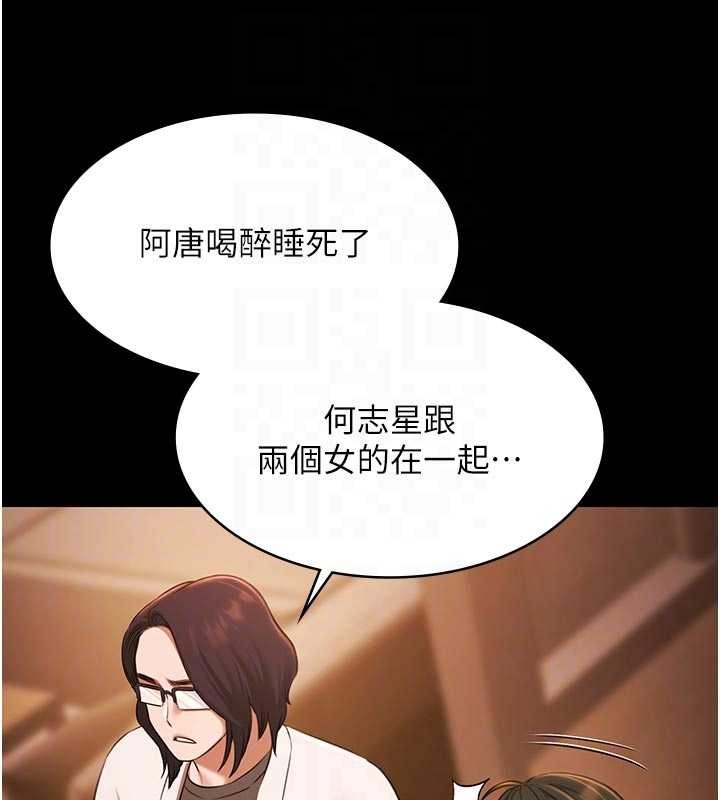 极乐泳池趴第26話-慘遭蹂躪的瑪琳