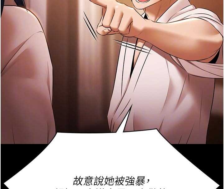 极乐泳池趴第26話-慘遭蹂躪的瑪琳