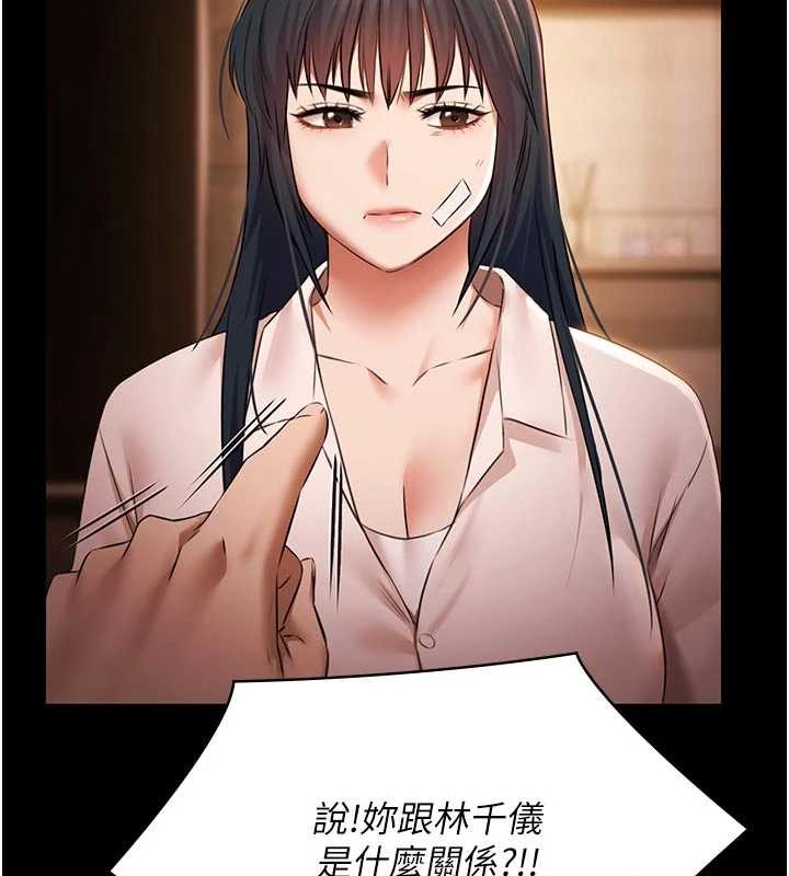 极乐泳池趴第26話-慘遭蹂躪的瑪琳