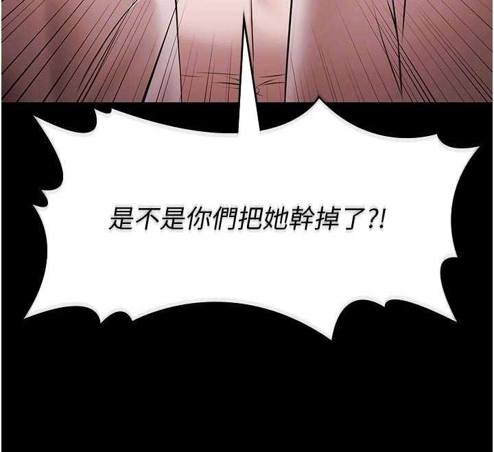 极乐泳池趴第26話-慘遭蹂躪的瑪琳