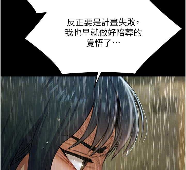 极乐泳池趴第26話-慘遭蹂躪的瑪琳