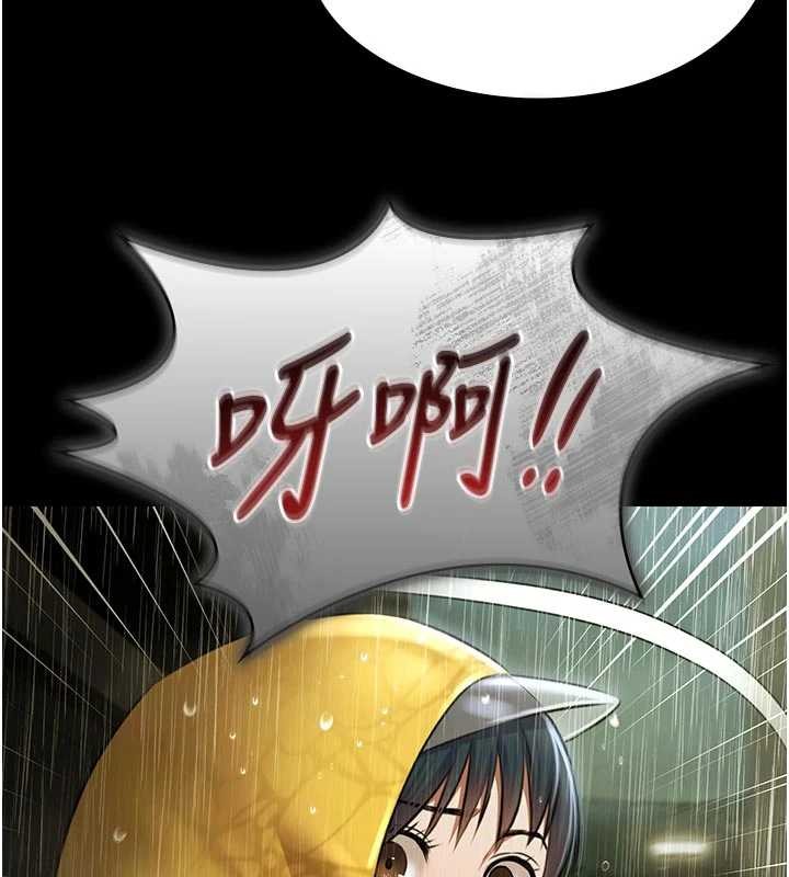 极乐泳池趴第26話-慘遭蹂躪的瑪琳