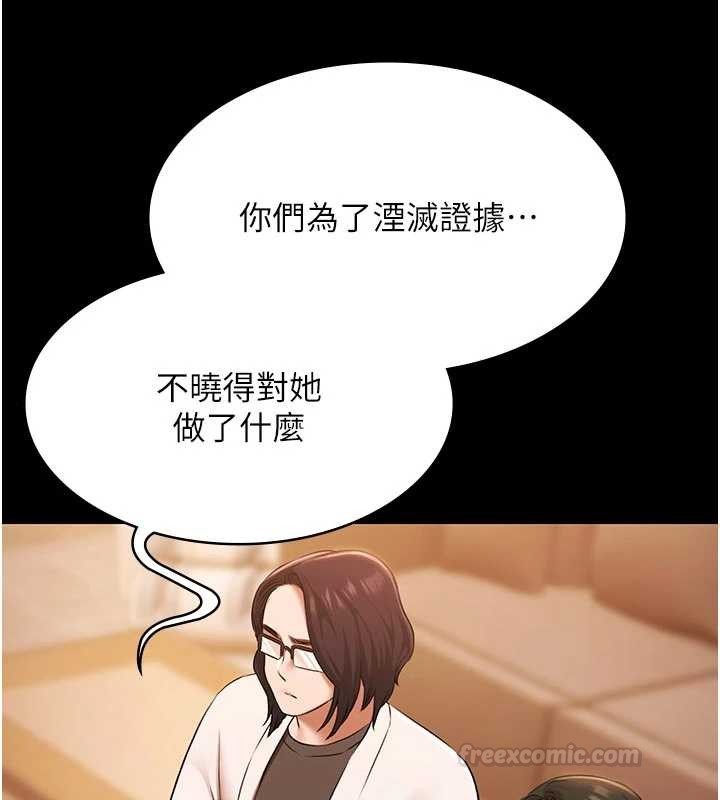 极乐泳池趴第26話-慘遭蹂躪的瑪琳