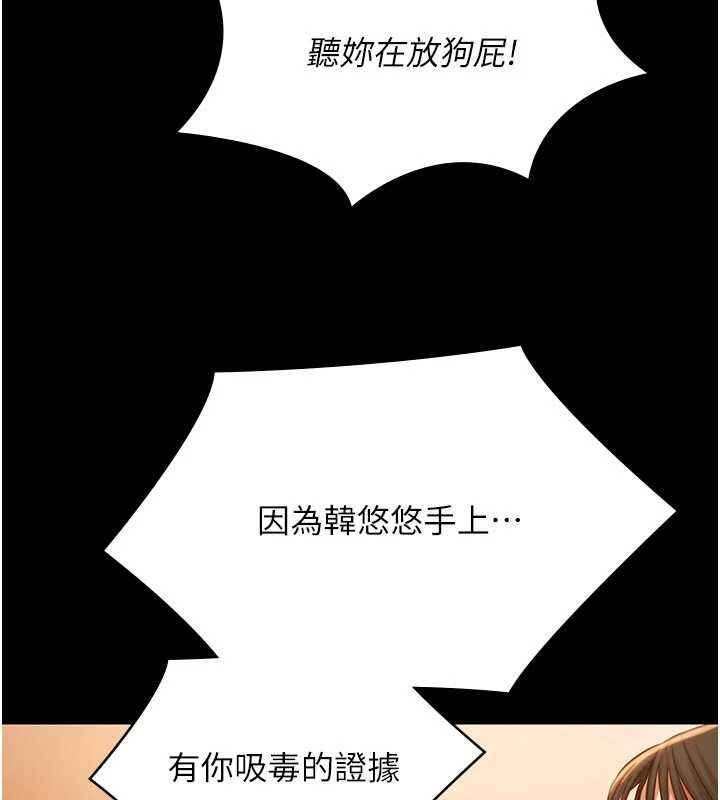 极乐泳池趴第26話-慘遭蹂躪的瑪琳