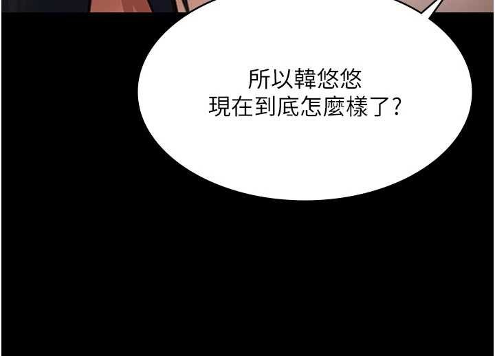 极乐泳池趴第26話-慘遭蹂躪的瑪琳