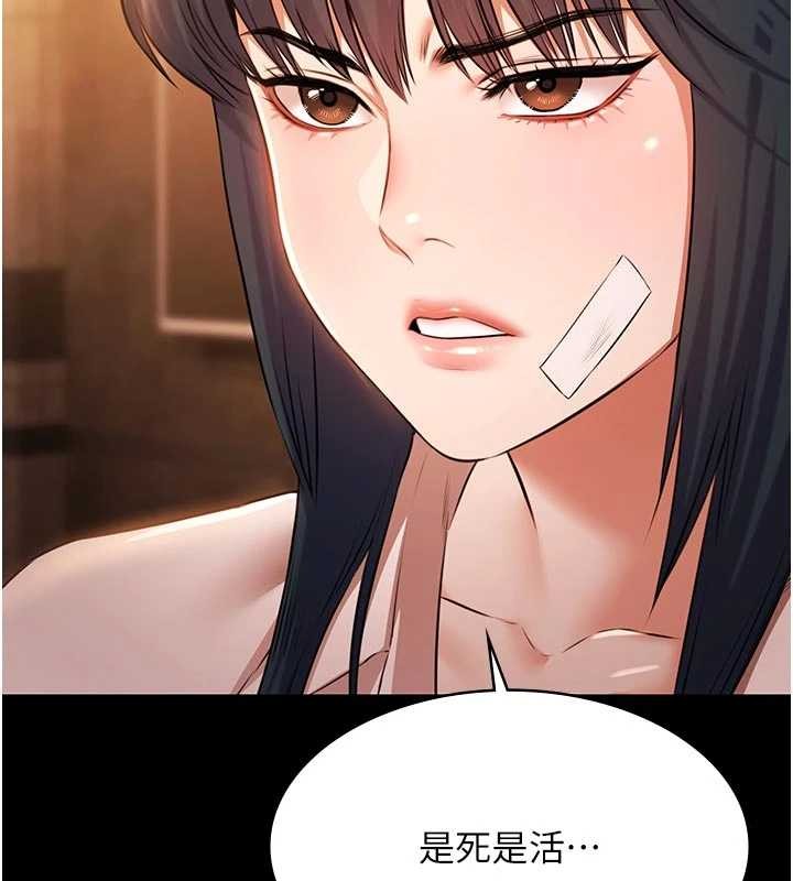 极乐泳池趴第26話-慘遭蹂躪的瑪琳