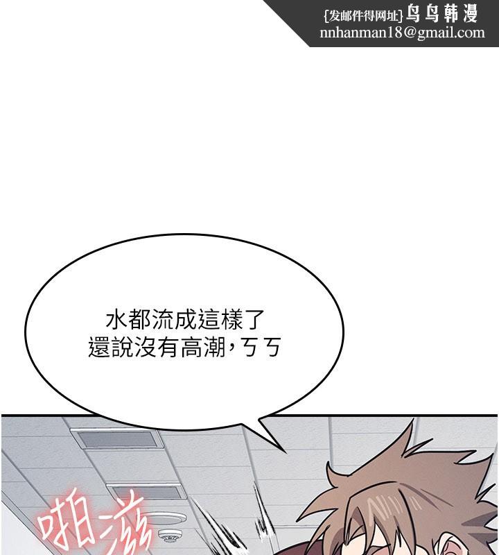 羞耻课堂第30話-用學生肉棒高潮的變態老師