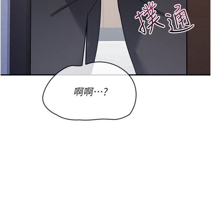 羞耻课堂第30話-用學生肉棒高潮的變態老師