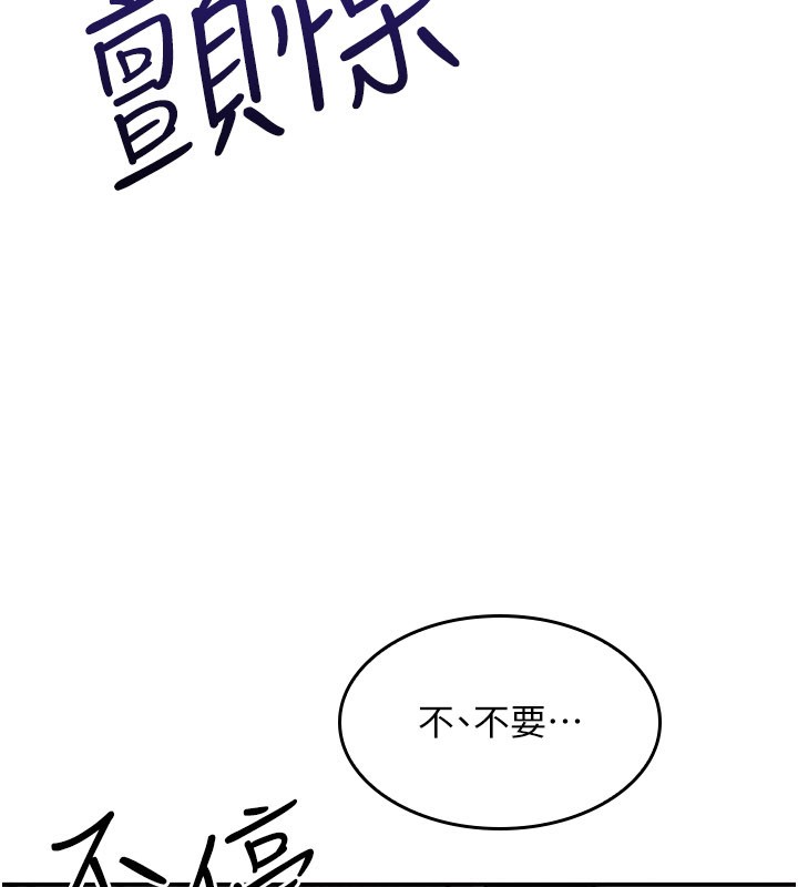 羞耻课堂第30話-用學生肉棒高潮的變態老師