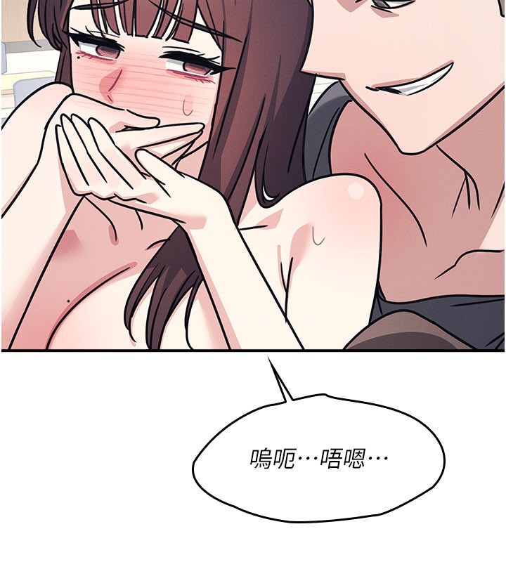 羞耻课堂第30話-用學生肉棒高潮的變態老師