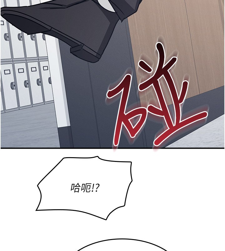 羞耻课堂第30話-用學生肉棒高潮的變態老師