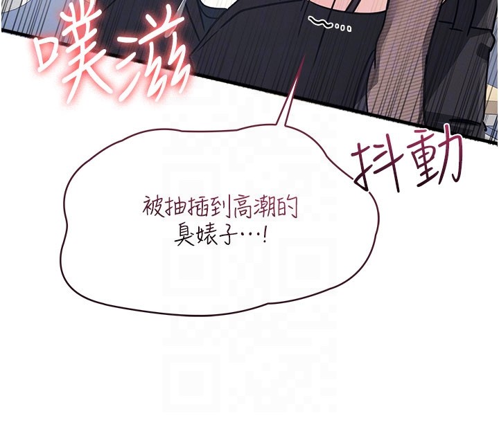 羞耻课堂第30話-用學生肉棒高潮的變態老師