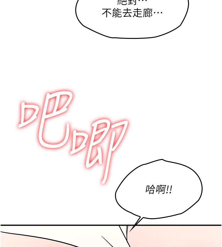 羞耻课堂第30話-用學生肉棒高潮的變態老師