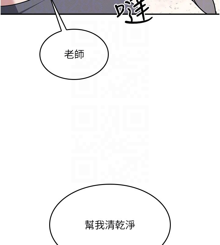 羞耻课堂第30話-用學生肉棒高潮的變態老師