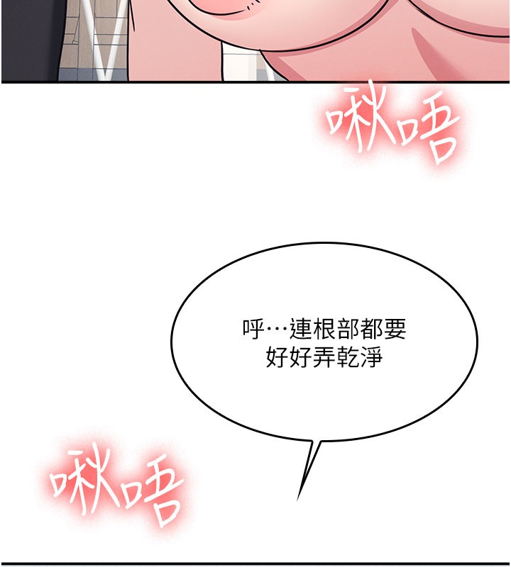 羞耻课堂第30話-用學生肉棒高潮的變態老師