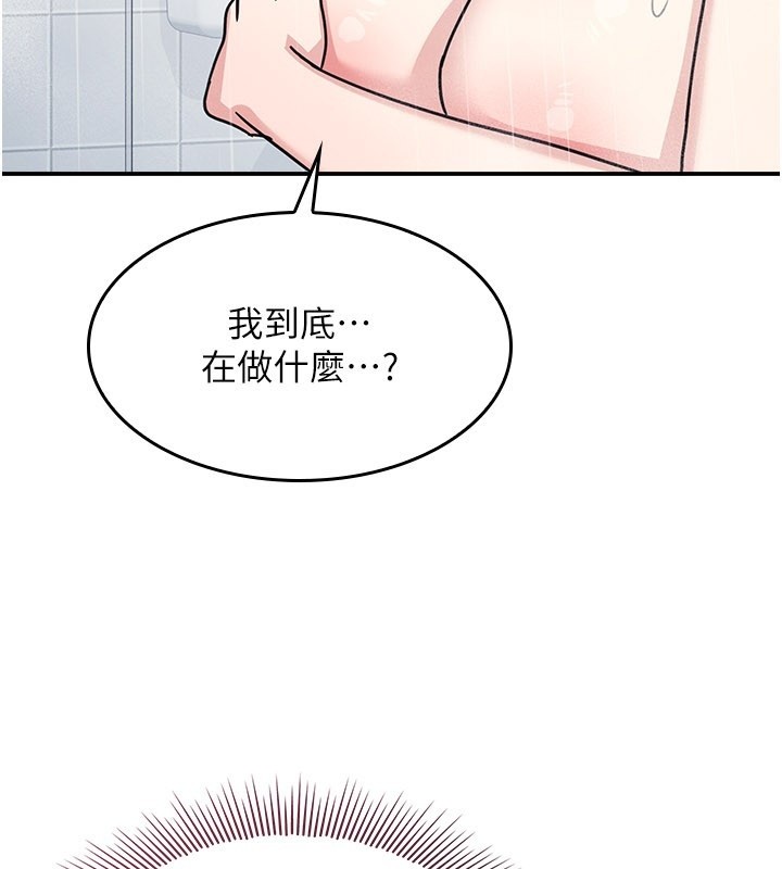 羞耻课堂第30話-用學生肉棒高潮的變態老師