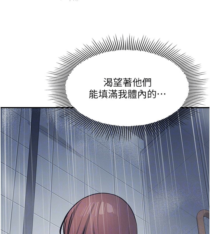 羞耻课堂第30話-用學生肉棒高潮的變態老師