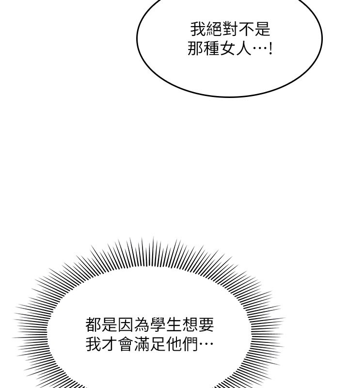 羞耻课堂第30話-用學生肉棒高潮的變態老師