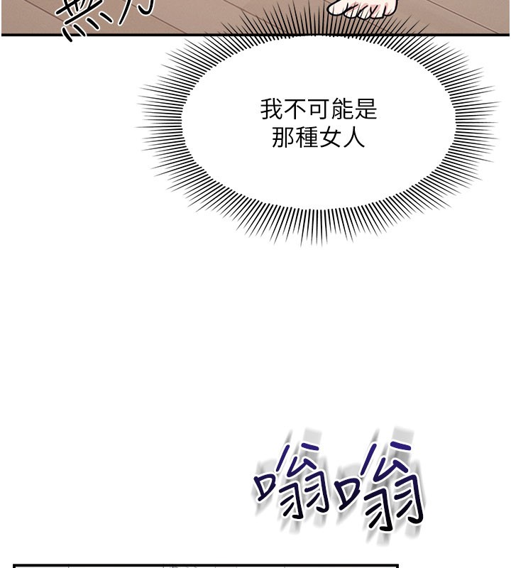 羞耻课堂第30話-用學生肉棒高潮的變態老師