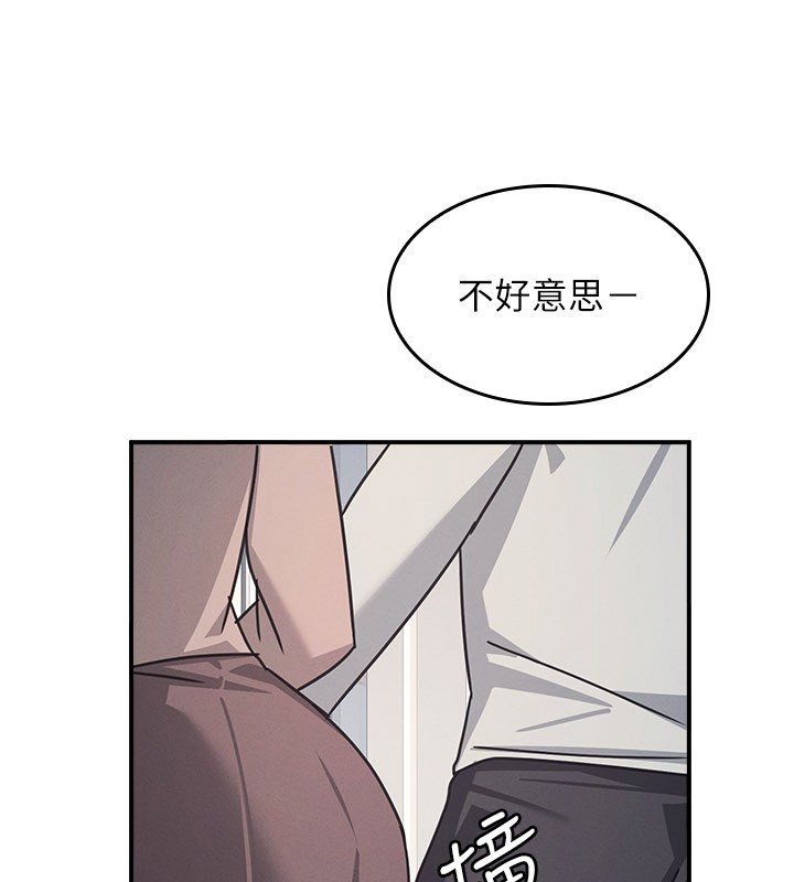 羞耻课堂第30話-用學生肉棒高潮的變態老師