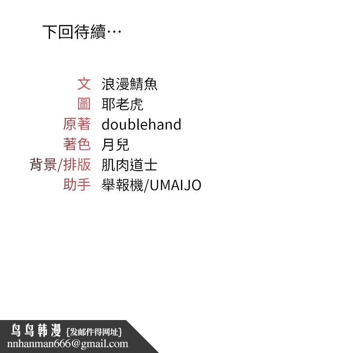 羞耻课堂第30話-用學生肉棒高潮的變態老師