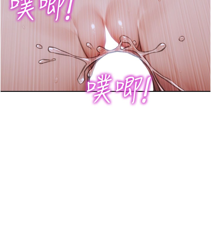 单身即纵慾第44話-妳身邊的人是誰!?