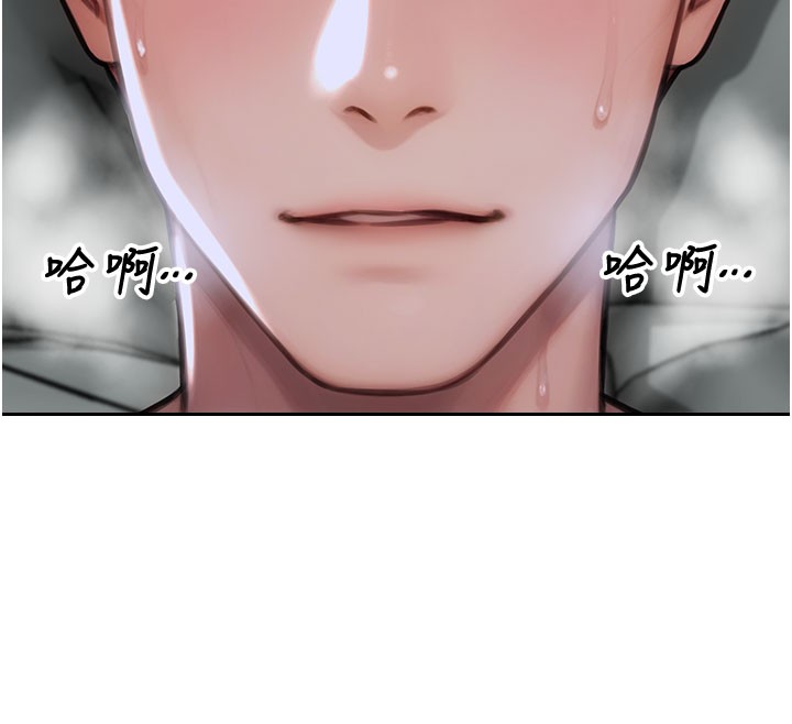 单身即纵慾第44話-妳身邊的人是誰!?