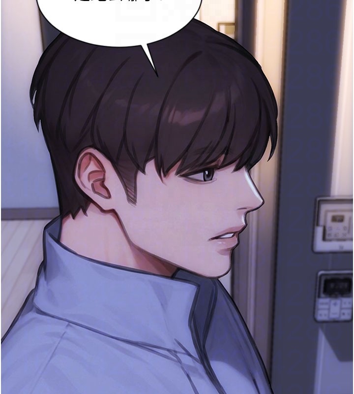 单身即纵慾第44話-妳身邊的人是誰!?