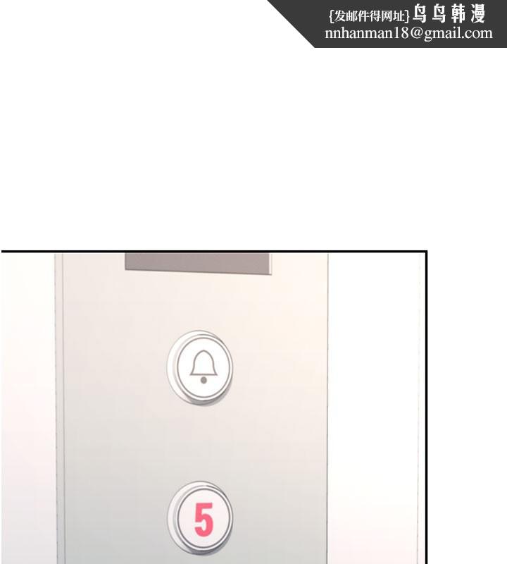 飞机杯女神连线中第55話-吃我的狼牙大棒棒