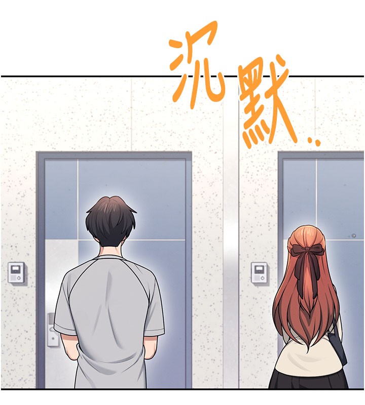 飞机杯女神连线中第55話-吃我的狼牙大棒棒