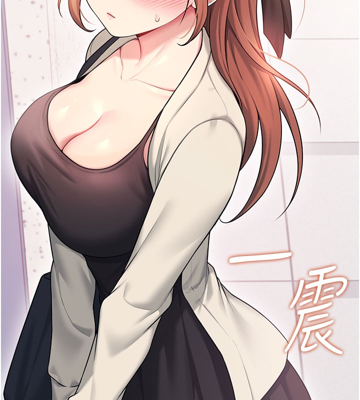 飞机杯女神连线中第55話-吃我的狼牙大棒棒