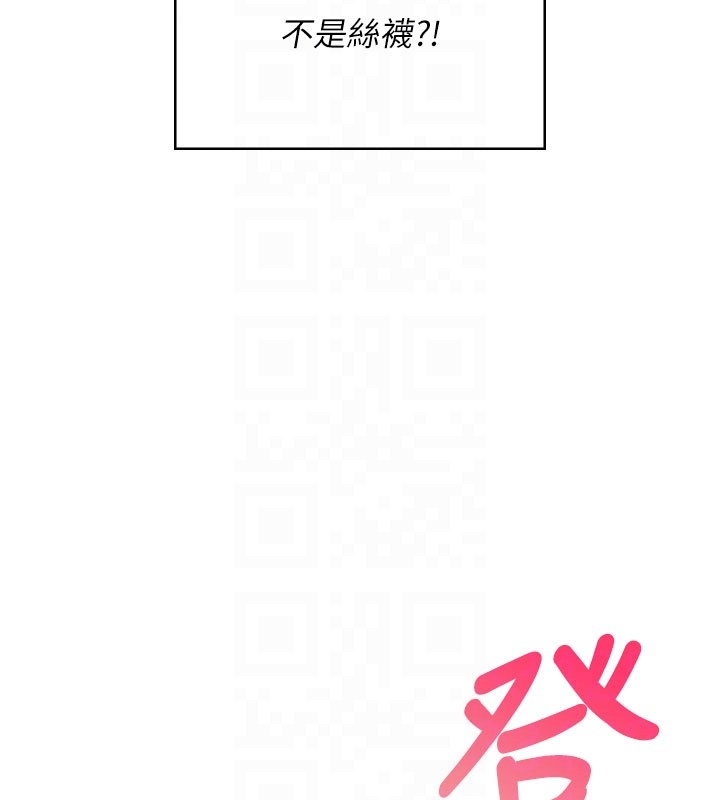 飞机杯女神连线中第55話-吃我的狼牙大棒棒