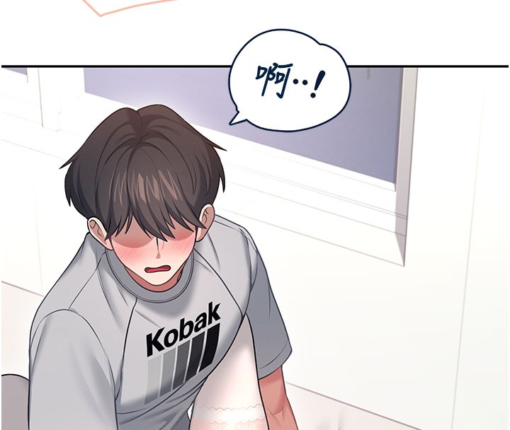 飞机杯女神连线中第55話-吃我的狼牙大棒棒