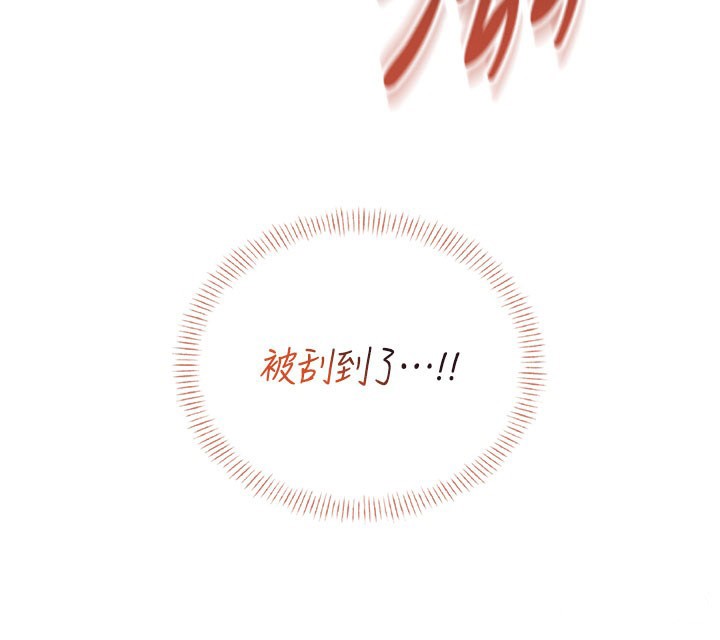 飞机杯女神连线中第55話-吃我的狼牙大棒棒