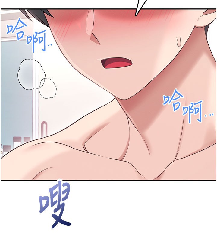 飞机杯女神连线中第55話-吃我的狼牙大棒棒