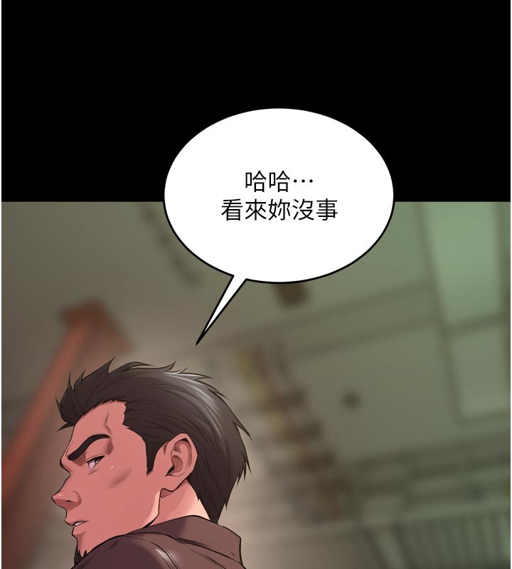 狱火重生第60話-揮出復仇的拳頭