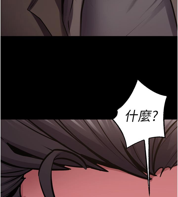 狱火重生第60話-揮出復仇的拳頭