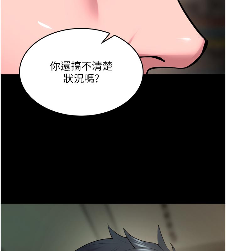 狱火重生第60話-揮出復仇的拳頭