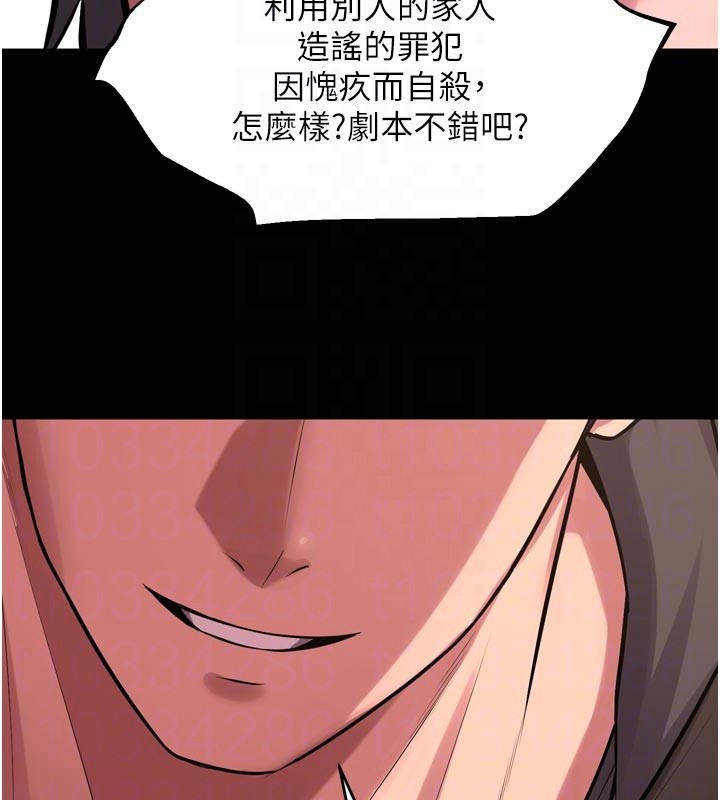 狱火重生第60話-揮出復仇的拳頭