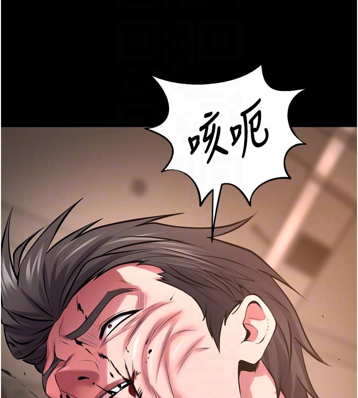 狱火重生第60話-揮出復仇的拳頭