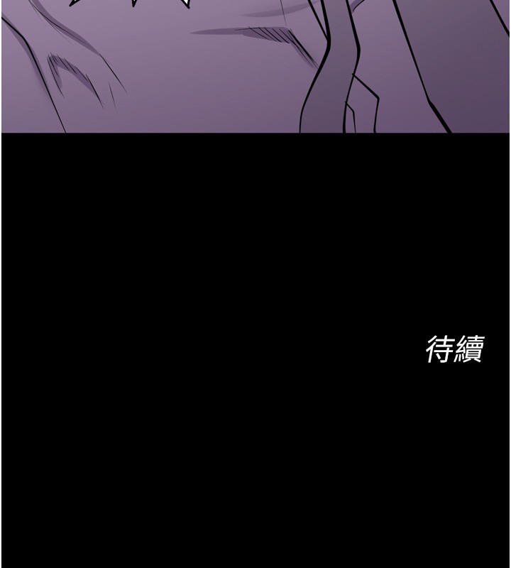 狱火重生第60話-揮出復仇的拳頭