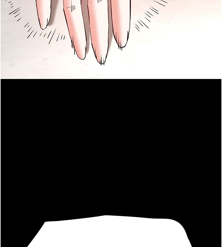 末日鵰堡第71話-荷律就拜託你照顧了