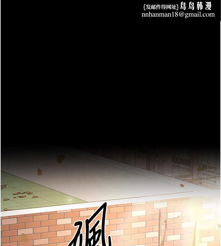 末日鵰堡第71話-荷律就拜託你照顧了