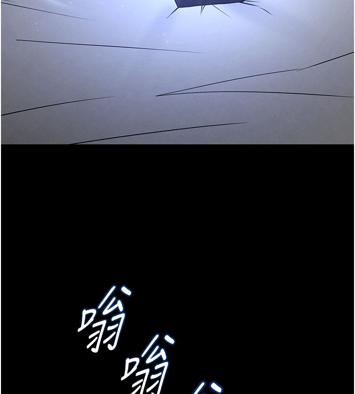 末日鵰堡第71話-荷律就拜託你照顧了