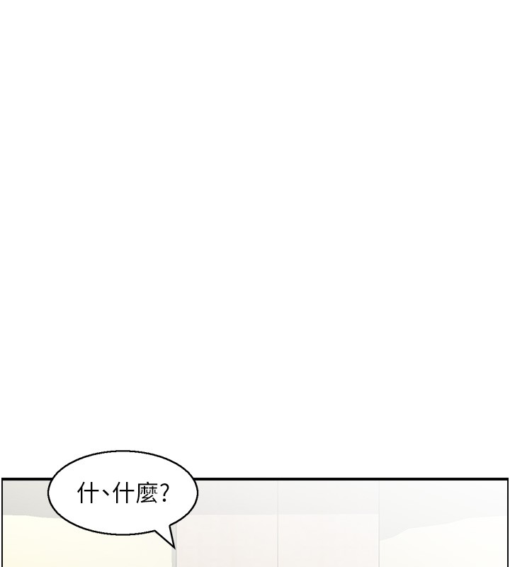 情慾宝鑑第25話-有其子必有其父