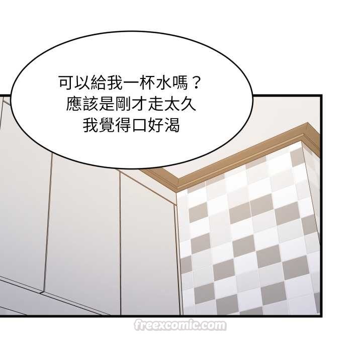 难缠姐妹偏要和我同居第87話